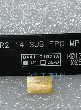 三星NP900X4C 900X4B BA41-01971A 主板转连接SUB 连接线 排线