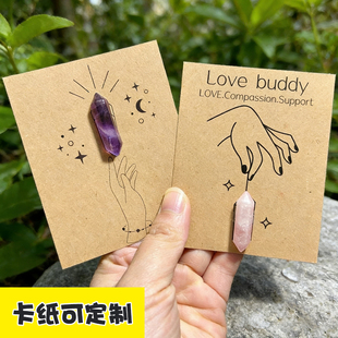 幸运水晶可爱 Cute 亚马逊爱情治愈平静 Gift 水晶 Crystal