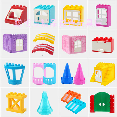 积木雨棚阳台屋顶城堡门窗早教