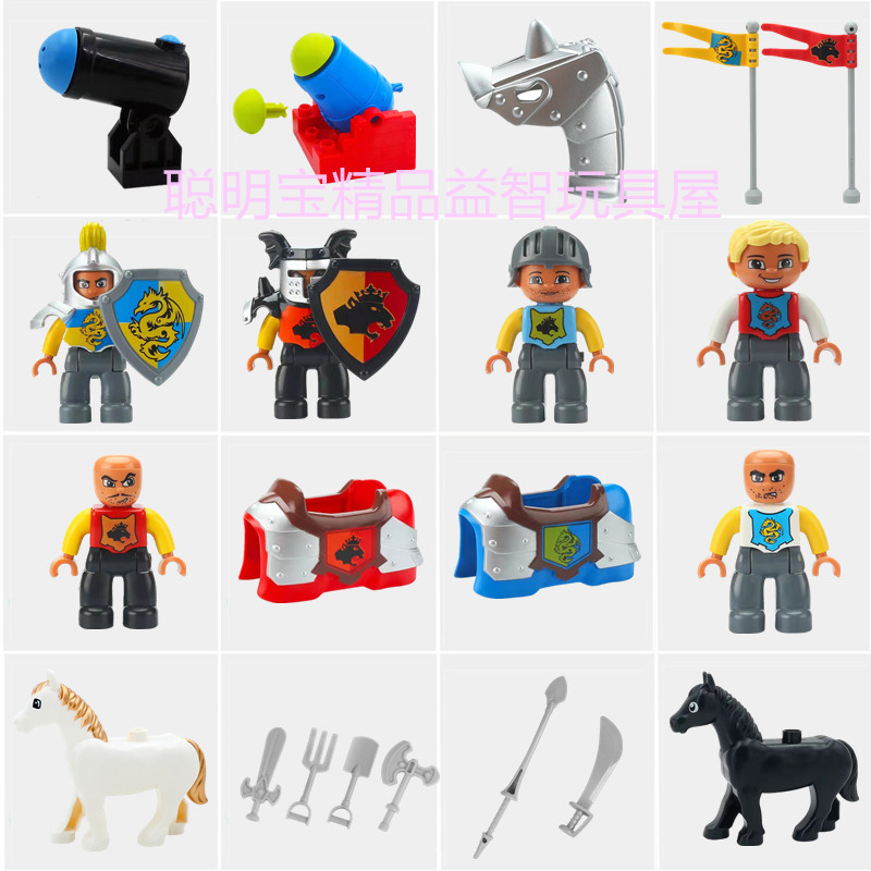 大颗粒军事人仔战马头盔甲旗帜