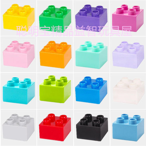 通用积木配件幼儿园4孔厚砖益智