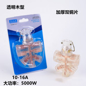 大功率防爆加厚双铜片工程地拖插座无线插排透明一体包胶成型地拖