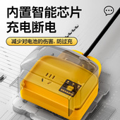 室外防水智能电瓶车保护器户外延长线电动车插座防雨自动断电排插