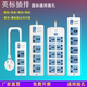 万能孔国际通用插座港版 英规插排美标欧标英标拖插线板大孔圆孔多