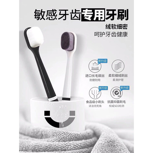 牙龈万毛牙刷ZENNLAB/健俪康