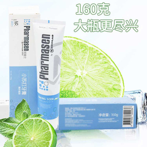 小苏打青柠薄荷植物160g美白牙膏