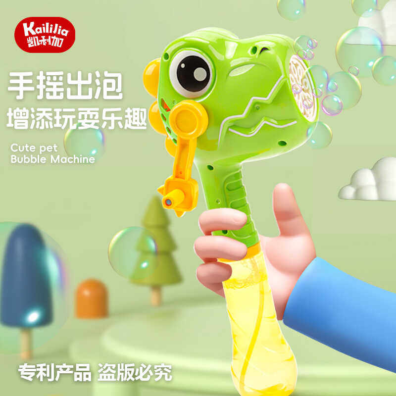 龙年爆款恐龙泡泡机儿童泡泡枪全自动出泡七彩泡不漏水儿童玩具