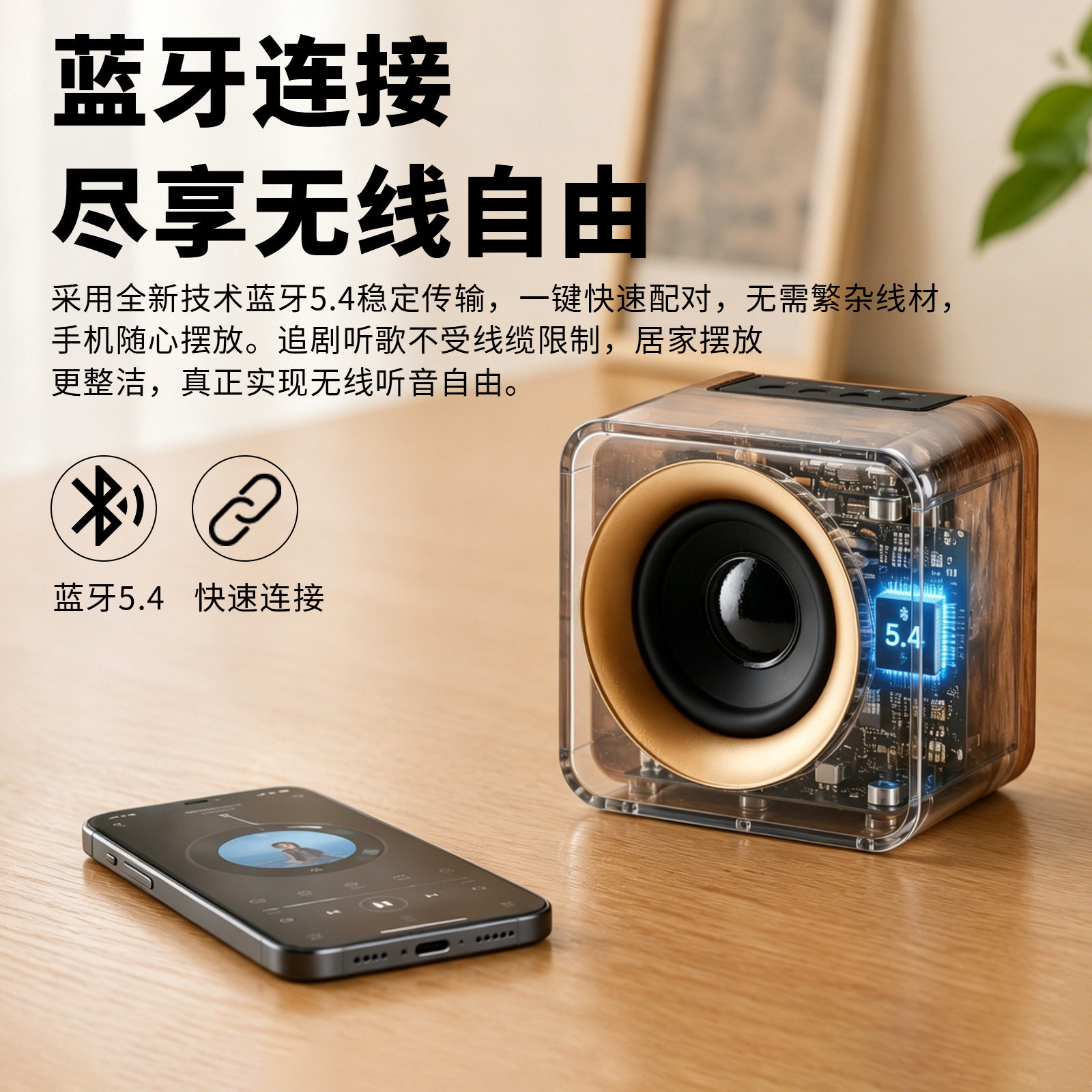 新品木质蓝牙音箱 家居 礼品 logo无线小音响 手机电脑户外低音炮