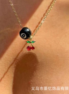 欧美跨境爆款樱桃台球项链吊坠锁骨链百搭时尚风轻奢颈链男女