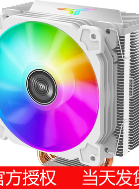 厂家批发amd静音散热器乔思伯CR1000白色台式电脑主机PWM机箱风扇