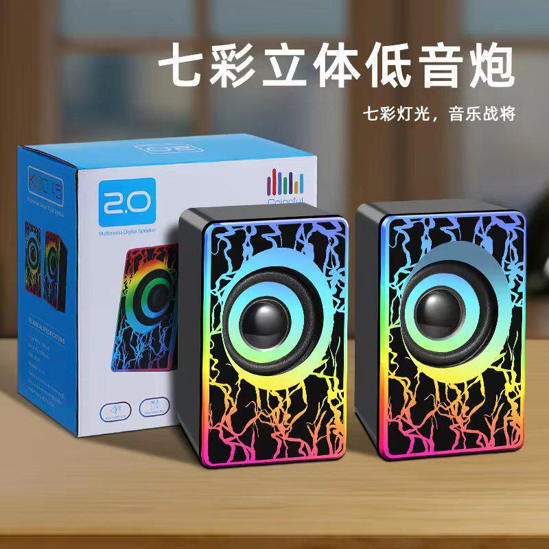 发光小音响台式笔记本电脑手机家用音箱 USB有线低音炮小音箱