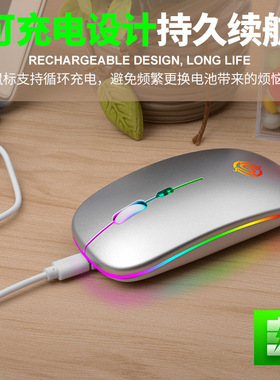 新品蝰蛇BM110无线充电鼠标2.4G发光平板笔记本电脑亚马逊