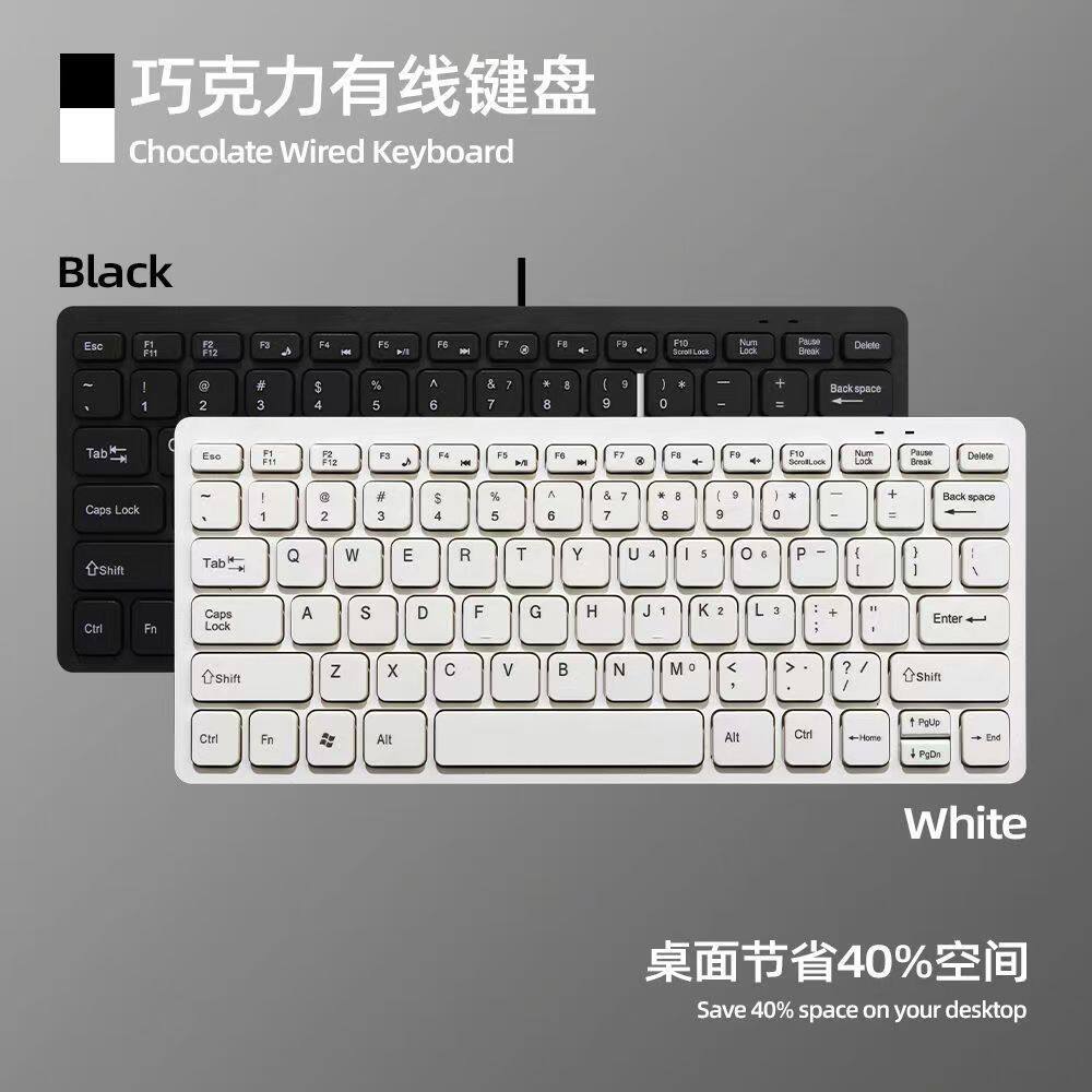 K1000有线小键盘mini迷你巧克力键盘 USB便携笔记本电脑键盘