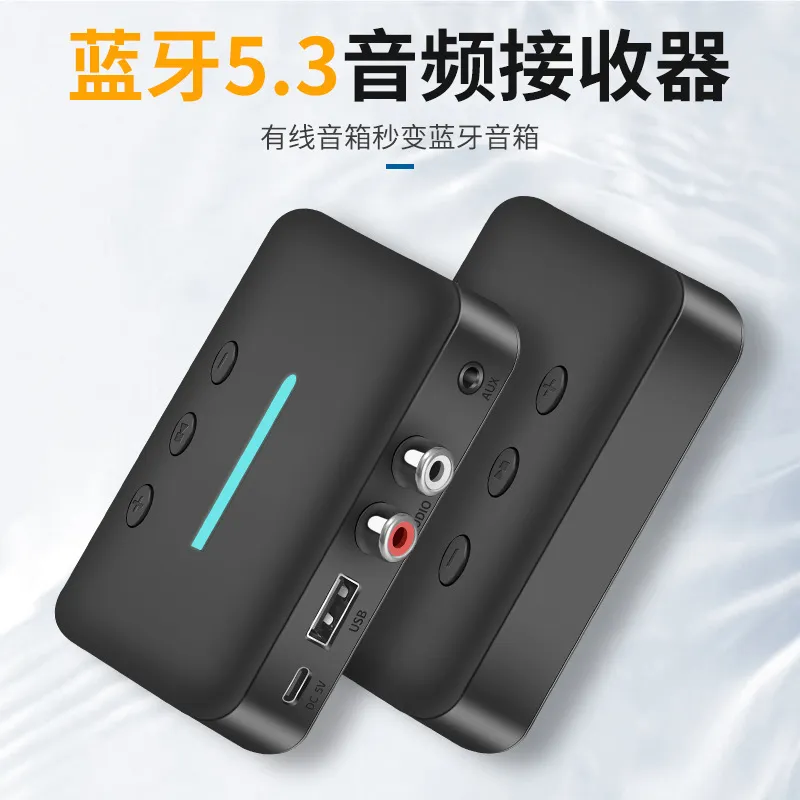 跨境5.3无线蓝牙音频接收器手机蓝牙连接有线音箱功放车载音箱