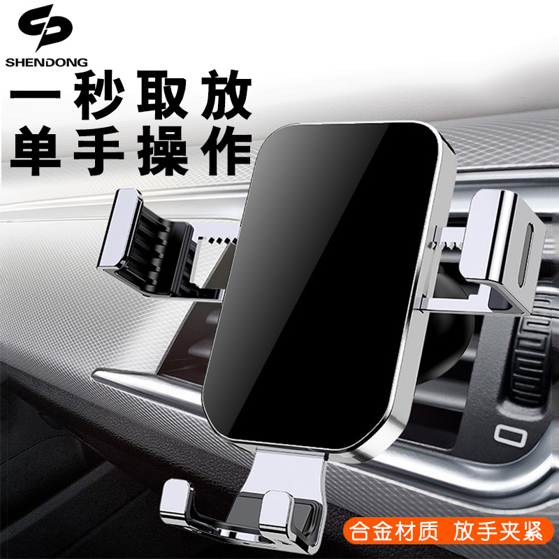 跨境新款镜面重力车载支架  多功能出风口通用车载手机支架logo
