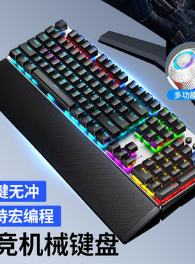 狼蛛F2088机械师吃鸡机械键盘青轴电竞家用台式电脑游戏手托