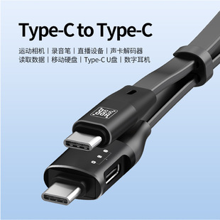 OTG数据充电转接线适用华为手机ipad平板typec耳机声卡u盘读卡器