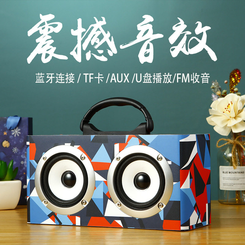 M2涂鸦大功率K歌广场舞蓝牙音响木质礼品户外插卡蓝牙音箱