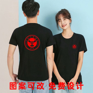 融柳大铁牛螺蛳粉工作服短袖连锁小吃店纯棉T恤定制logo印字半袖