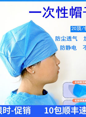 牙科口腔护士帽医生帽手术帽透气