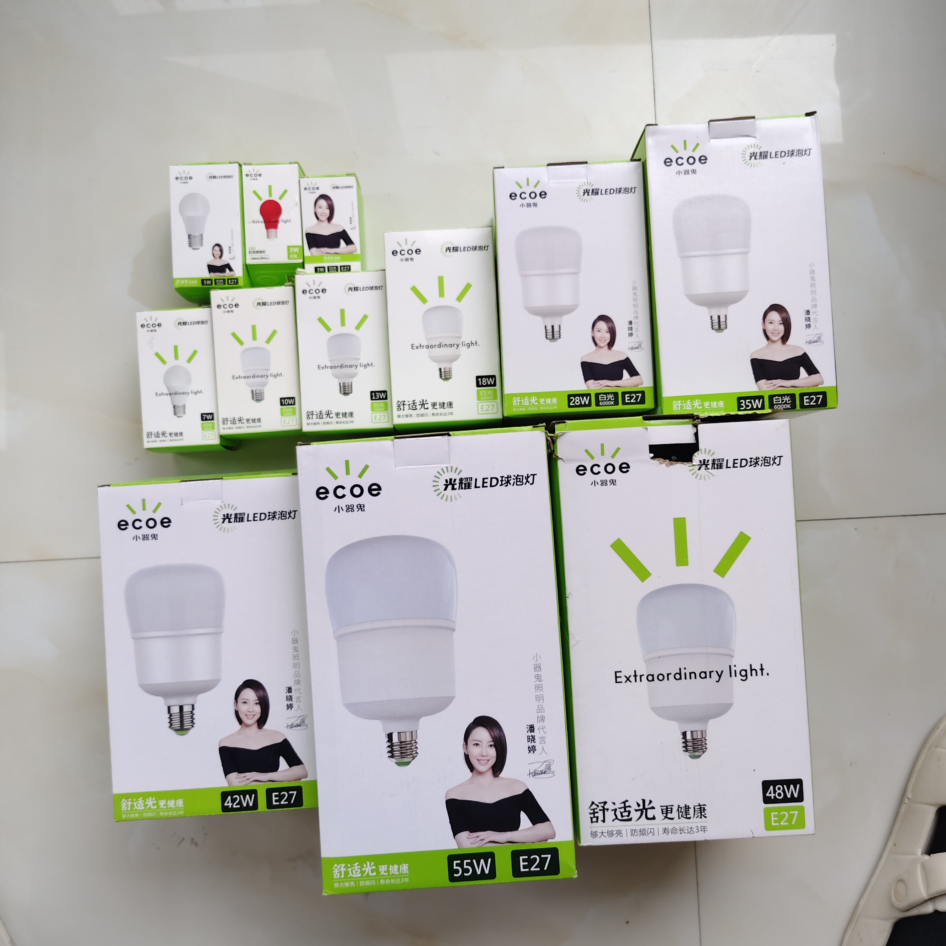 小器鬼旗舰led灯泡护眼节能灯超亮小气鬼e27螺口厂房超亮光耀球泡