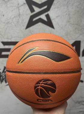 李宁CBA联赛官方指定用球正品