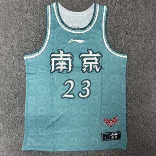 李宁赞助CBA联赛23-24赛季南京头牌苏酒城市版林葳西热力江球衣
