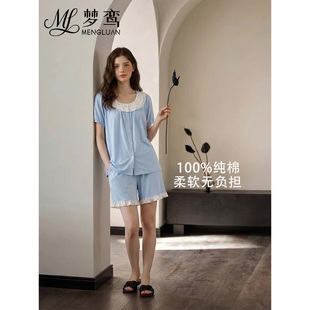 梦鸾纯棉女士睡衣夏季甜美花边短袖上衣短裤子外穿女款家居服套装