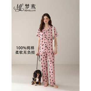 梦鸾纯棉带胸垫女款睡衣夏季卡通小猫短袖上衣长裤外穿家居服套装