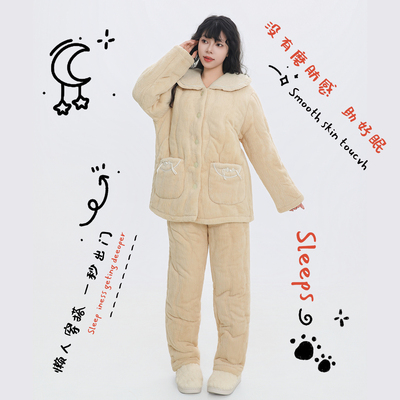 梦鸾三层夹棉睡衣女款冬季家居服