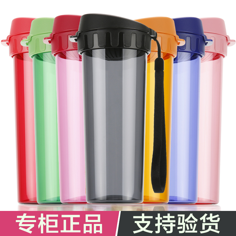 特百惠学生水杯食品级材质带茶隔