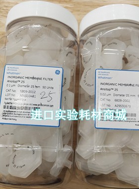 6809-2002/6809-2012 whatman 非灭菌Anotop 25针头式滤器 25mm