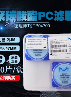 Millipore聚碳酸酯膜PC滤膜密理博TSTP02500/TSTP04700/TSTP14250