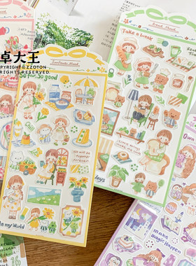卓大王手绘贴纸阿卓色系日常水彩原创日系文艺手帐装饰日记