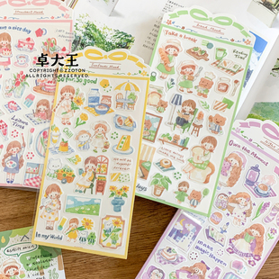 卓大王手绘贴纸阿卓色系日常水彩原创日系文艺手帐装饰日记