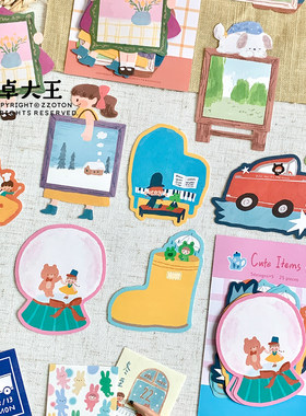卓大王异形便签8月新品