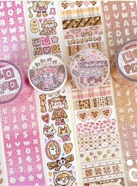 Meatball肉球胶带豹豹手帐贴纸整卷分装字母数字基础手账素材可爱