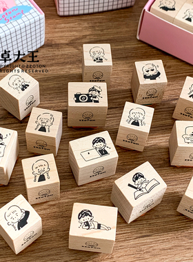 卓大王木制印章阿卓表情动作枫木手帐盖章可爱打卡日常记录