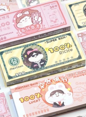 Meatball肉球原创小钱钱便签可爱便条纸可撕备忘录小本子