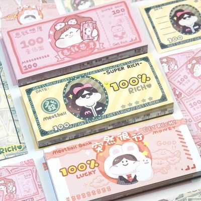 肉球手帐便签兔年新品小钱钱便签