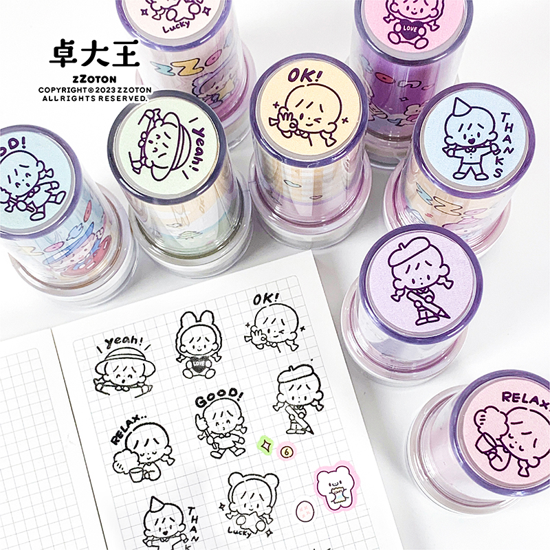 卓大王光敏印章卡通小图案阿卓原创日常手帐图章教师ins儿童奖励