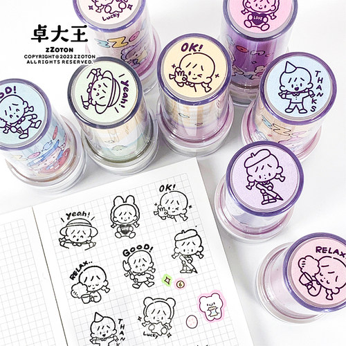 卓大王光敏印章卡通小图案