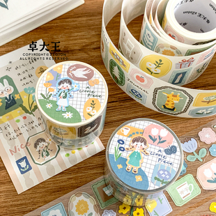 卓大王胶带模切阿卓一块块贴纸卷和纸装 饰素材可爱手帐点缀搭配