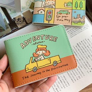 卓大王驾照保护套阿卓四卡位驾驶证通行卡套可爱pu皮套证件夹