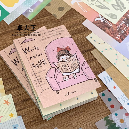 卓大王便签本阿卓各种各样纸砖特种纸硫酸纸刚古纸手帐素材本打底