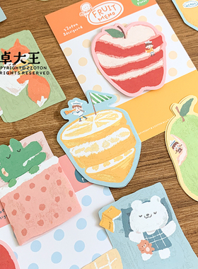 卓大王便签【油画棒系列】盖被子水果机关装饰可爱手帐素材内页