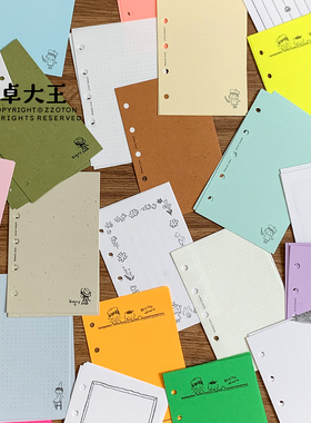 卓大王M5A7内页替芯特种纸便签手帐素材纸荧光纸高档彩页活页