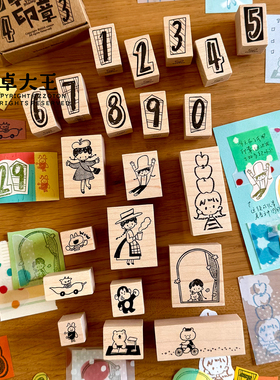 卓大王【木制印章】枫木质复古潦草数字小熊苹果青蛙蟑螂猩猩手帐