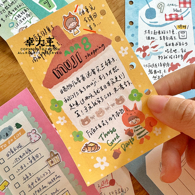 卓大王便签双面M5A7A8内页内芯便签本替芯手帐素材分装彩色纸痛本