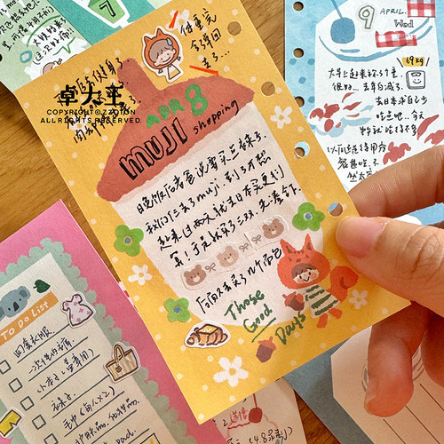 卓大王便签双面M5A7A8内页内芯便签本替芯手帐素材分装彩色纸痛本